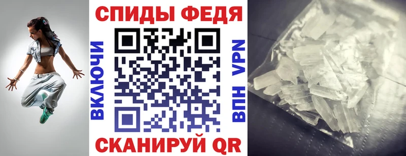 сайты даркнета официальный сайт  Миасс  Амфетамин Розовый  где найти  