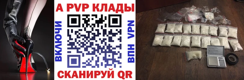 A PVP СК КРИС  Миасс 
