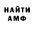 Первитин винт PunishedDad
