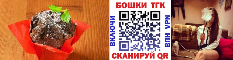Cannafood марихуана  Миасс 