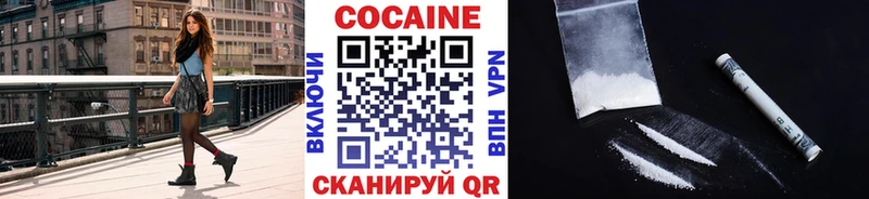 маркетплейс клад  Миасс  COCAIN Боливия 