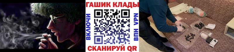 что такое наркотик  Миасс  Гашиш 40% ТГК 