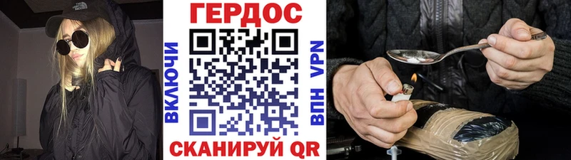 кракен маркетплейс  darknet какой сайт  ГЕРОИН гречка  Миасс 