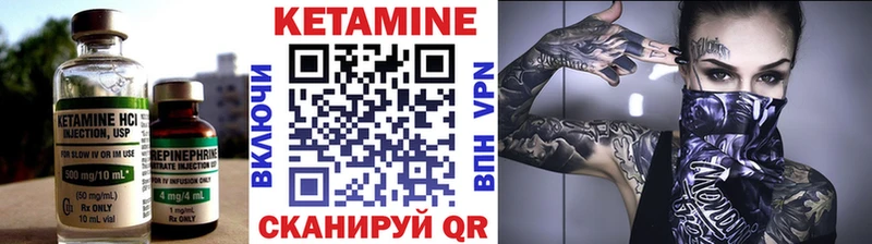 КЕТАМИН VHQ  наркошоп  OMG вход  Миасс 