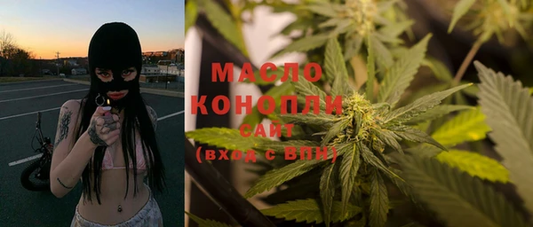 mdpv Алексин