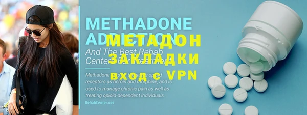 mdpv Алексин