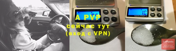 ALPHA PVP Алексеевка