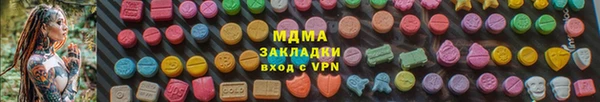mdpv Алексин