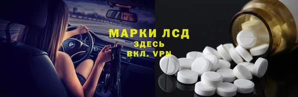 ALPHA PVP Алексеевка