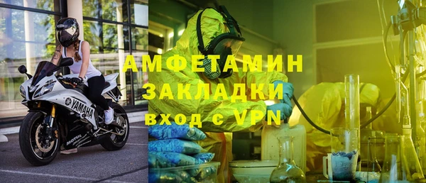 ALPHA PVP Алексеевка