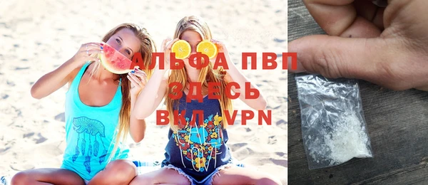 mdpv Алексин