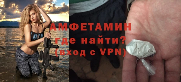 ALPHA PVP Алексеевка