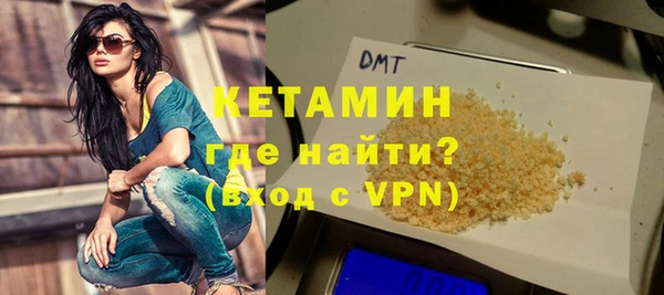 ALPHA PVP Алексеевка