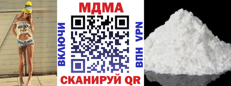 МДМА кристаллы  Миасс 