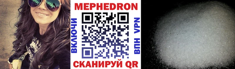 МЕФ мяу мяу  blacksprut ссылка  Миасс  где найти наркотики 