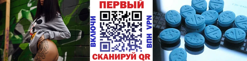продажа наркотиков Миасс Первитин Methamphetamine