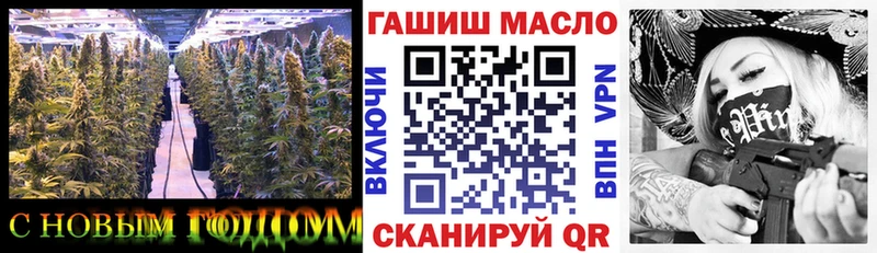 ТГК Wax  Миасс 