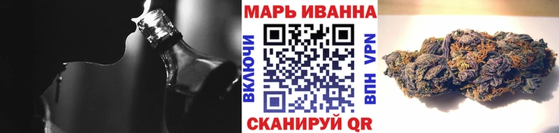 Бошки Шишки конопля  площадка состав  Миасс 